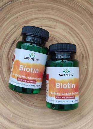 Swanson, біотин, 5000 мкг, 100 шт