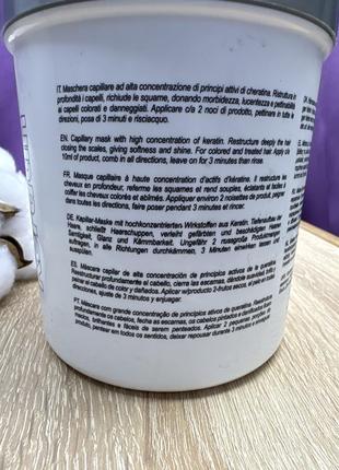 Envie luxury keratin mask энвы энви кератин маска для поврежденных волос