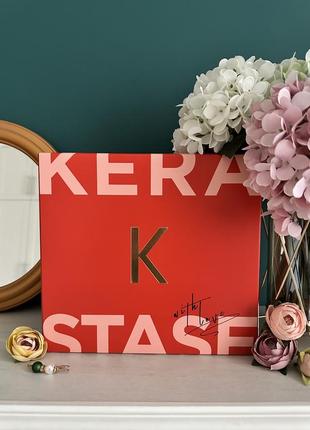 Kerastase discipline подарунковий набор керастас3 фото