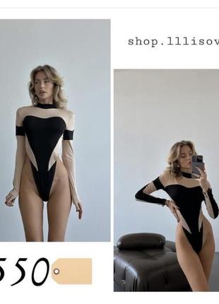 Трендовое боди