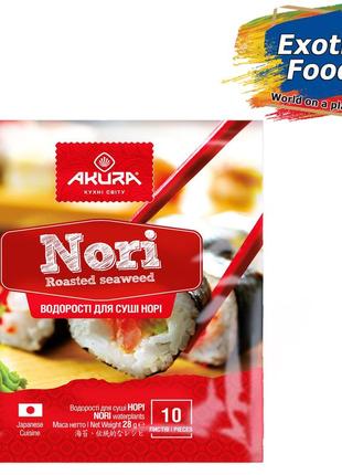 Нори для приготовления суши (роллов) 10 листов  тм "akura"