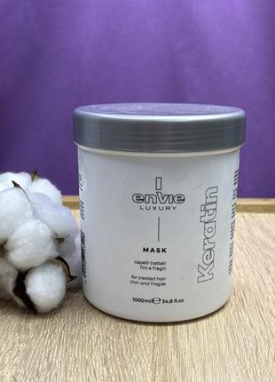 Envie luxury keratin mask Both энвы энви кератин маска для поврежденных волос