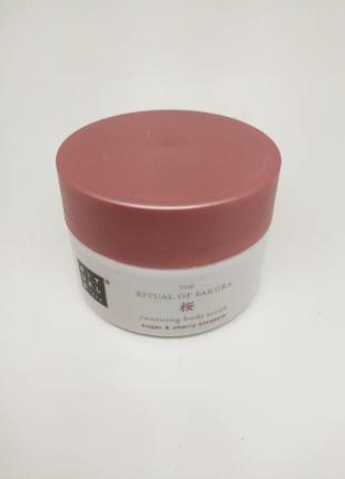 Скраб для тіла rituals the ritual of sakura body scrub