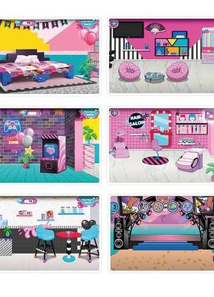 L.o.l. surprise альбом на липучках домик электронный шаблон