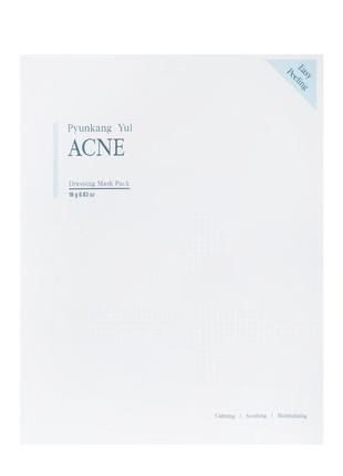 Маска для боротьби з акне pyunkang yul acne dressing mask pack 18 g