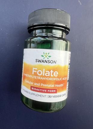 Фолат  5-метилтетрагідрофолат