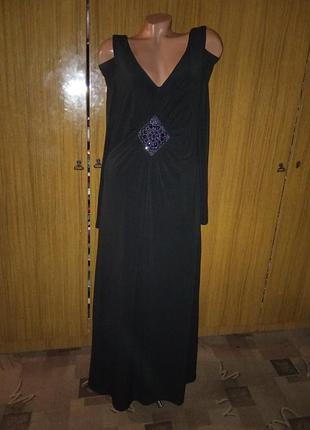 Вечернее платье