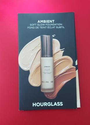 Набор пробников тонального hourglass ambient soft glow foundation2 фото