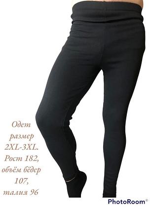 Мужские термоподштанники на флисе thermal турция теплые термоштаны мужские подштанники кальсоны термобелье