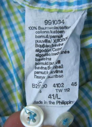 Pure h. tico (l/41) рубашка мужская натуральная