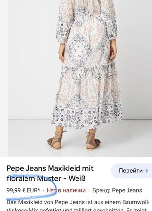 Платье от pepe jeans👌6 фото