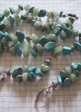 Бусы и серьги . нефрит и бирюза