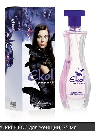 Туалетная вода ekol purple edc экол перпл сиреневый фиолетовый юнайс1 фото