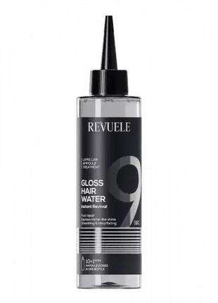 Вода для блеска волос revuele мгновенное возрождение 220 ml
