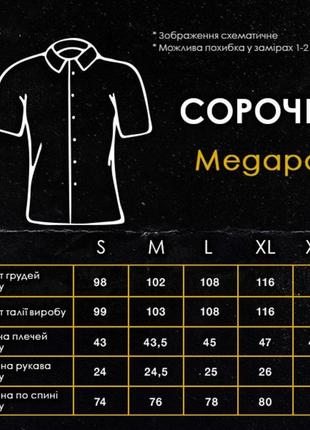 Сорочка pbd megapolis хакі `ps`6 фото