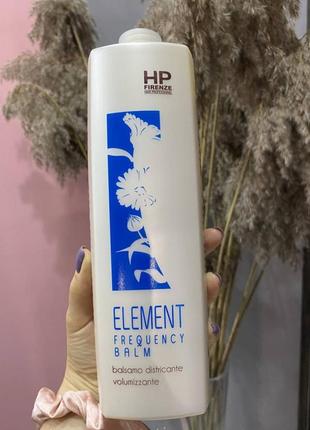 Липидный бальзам freguency balm