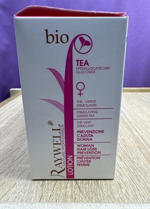 Raywell bio tea lotion. ампули проти випадіння волосся. райвел ампулы.4 фото