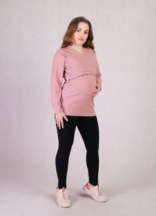 Кофта для беременных и кормящих мам