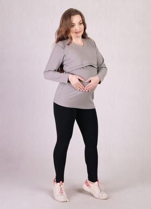 Кофта для беременных и кормящих мам