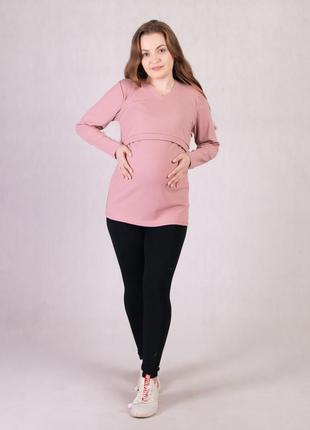 Кофта для беременных и кормящих мам