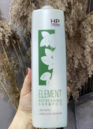 Element refreshing shampoo hp firenze — освіжаючий шампунь 250 мл.