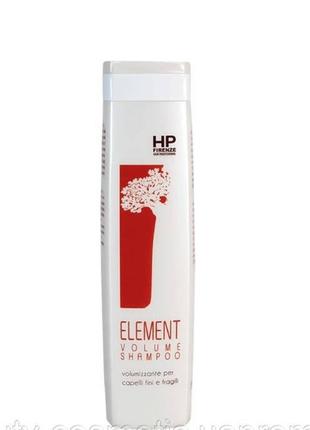 Шампунь для об’єму волосся з маслом баобаба та колагеном element volume shampoo .