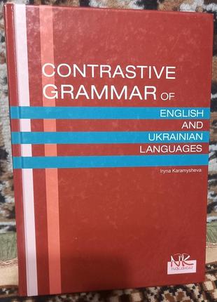 Contrastive grammar of english and ukrainian languages