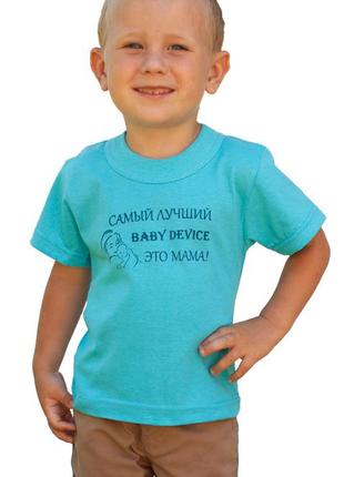 Дитяча футболка для найменших з принтом про маму 3 міс - 2 роки