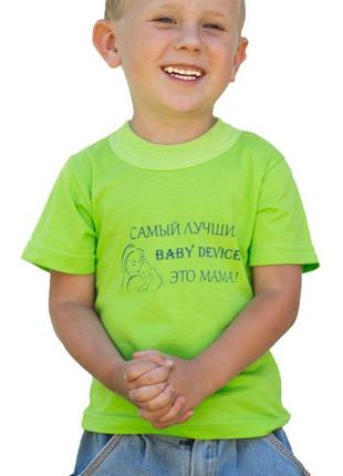 Детская футболка для самых маленьких с принтом о маме 3 мес - 2 года3 фото