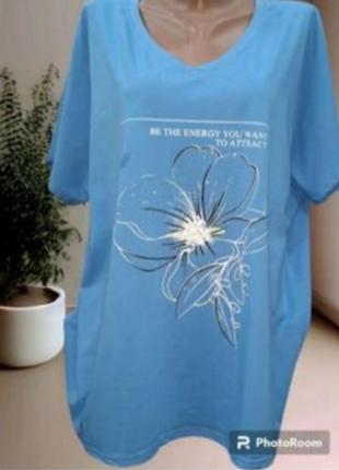 Футболка батальная