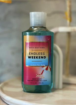 Гель для душу bath and body works endless weekend