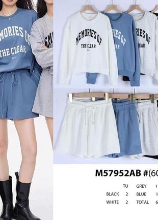 Женский костюм двойка шорты + свитшот