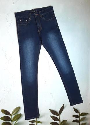 🎁1+1=3 фирменные темно-синие зауженные мужские джинсы g-72, размер 42 - 44