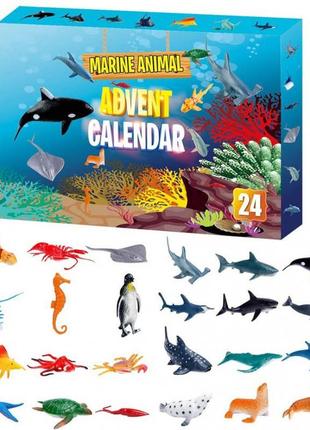 Адвент-календарь подводный мир 24 предмета, набор фигурок морских обитателей на подарок в любой месяц года