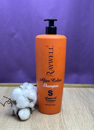‼️оригінал ‼️🇮🇹raywell after color shampoo. шампунь райвел для фарбованого волосся.