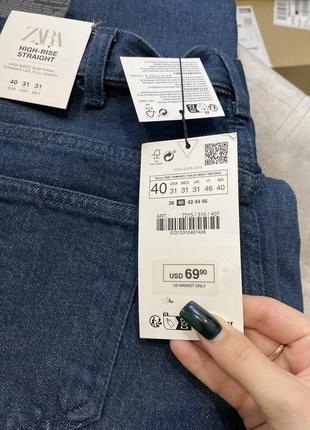 Мужские джинсы zara straight fit2 фото