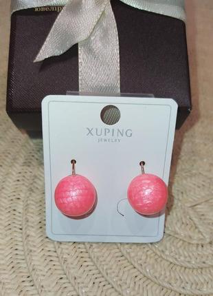Сережки - гвоздики пуссети перламутрові рожеві "xuping"