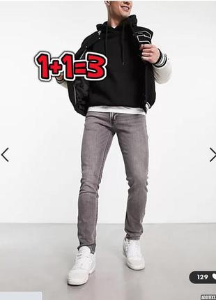 🎁1+1=3 базові чоловічі сірі джинси new look, розмір 48 - 503 фото