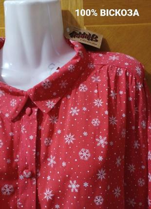 Новая 100% вискоза женская рубашка блуза р.24 от george1 фото