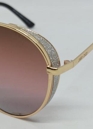 Очки в стиле jimmy choo женские солнцезащитные круглые серо розовый градиент в золотой металлической оправе3 фото