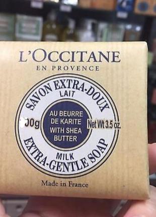 L'occitane мило каріте -молоко 50 гр