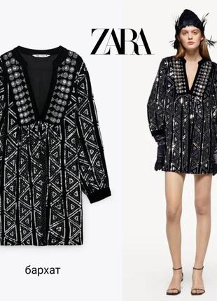 Zara оксамитове плаття в паєтки1 фото