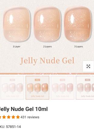 Jelly nude gel гель лак для ногтей маникюра born pretty