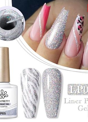 Лайнер гель для френчу born pretty