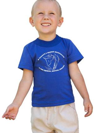 Детская футболка для самых младших с надписью про слинг 3 мес - 3 года4 фото