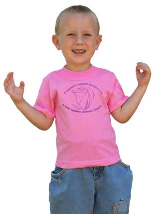 Детская футболка для самых младших с надписью про слинг 3 мес - 3 года
