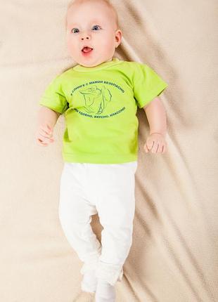Дитяча футболка для найменших з написом про слінг 3 міс - 3 роки2 фото