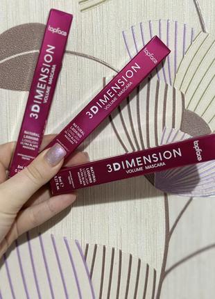 Тушь для ресниц topface 3d imension volume mascara2 фото