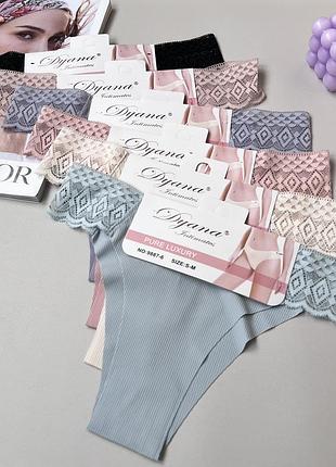 Безшовні трусики бразиліани з мереживними вставками на боках🕊