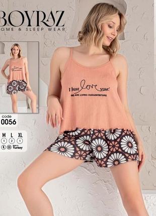 Пижама женская